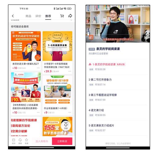 抖音衣心选是什么意思