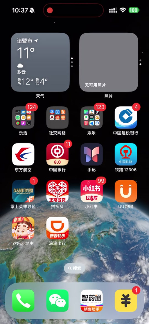 抖音56级是什么意思啊