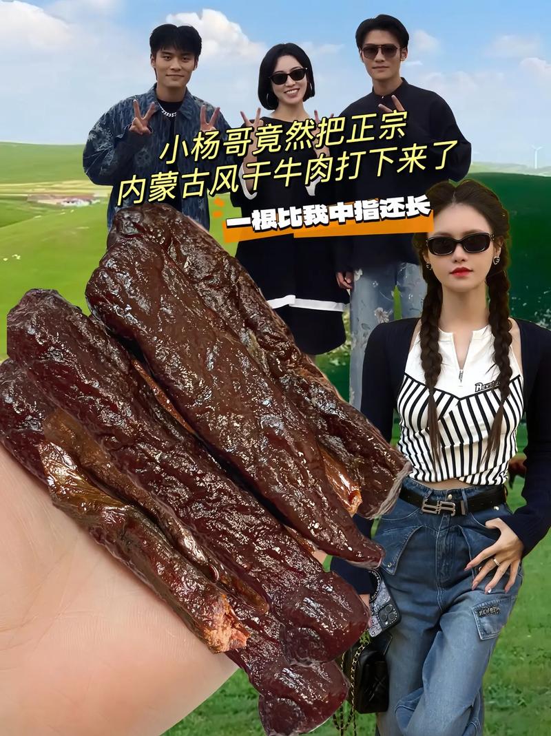 抖音为什么不能卖牛肉干