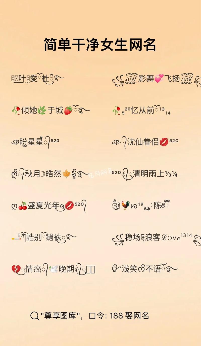 抖音取个什么样的网名