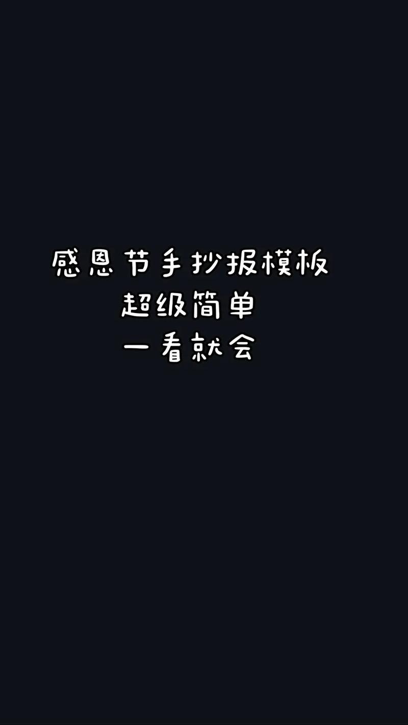感恩节老师拍什么抖音歌