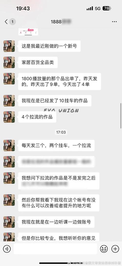 楠哥来说车抖音号是什么