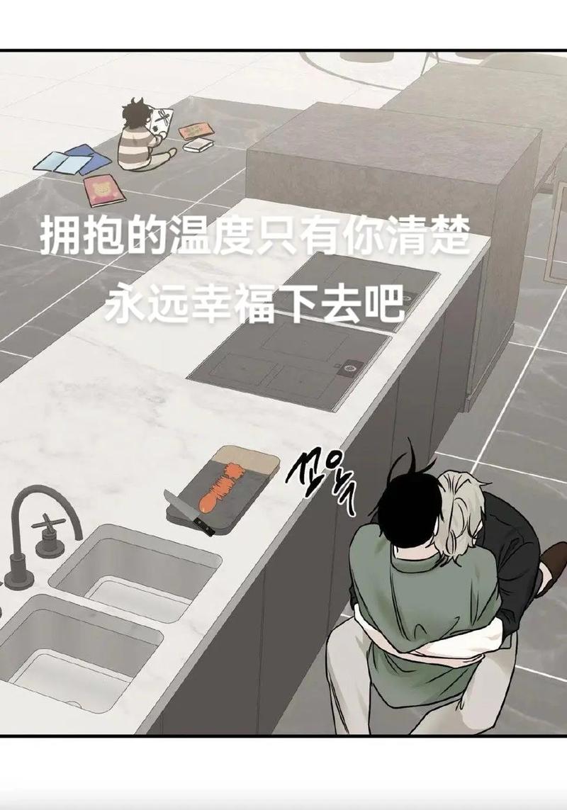 抖音至高无上是什么意思