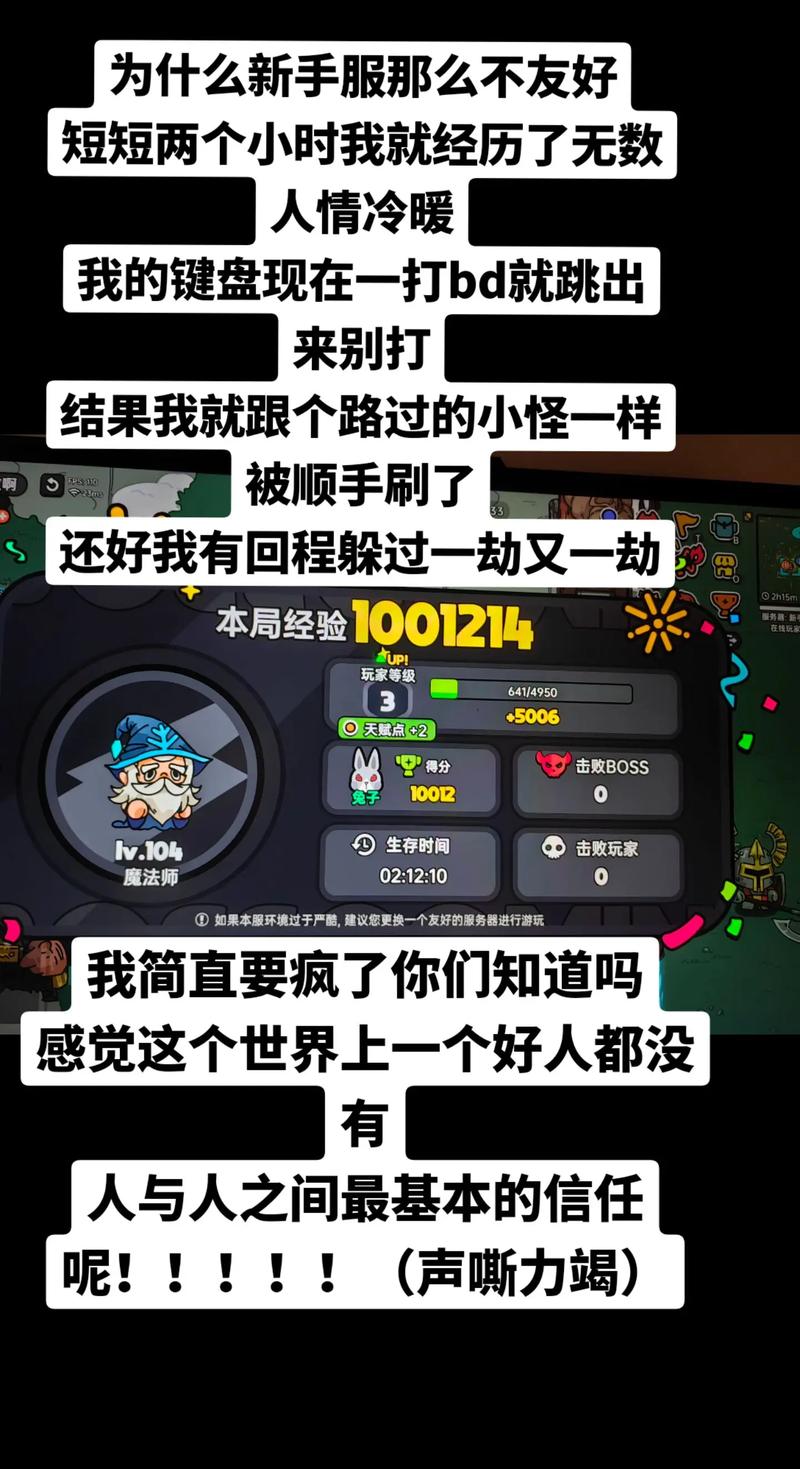 抖音火的沙盒事件是什么