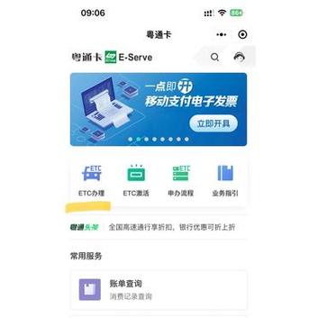 好猫流量卡如何更换