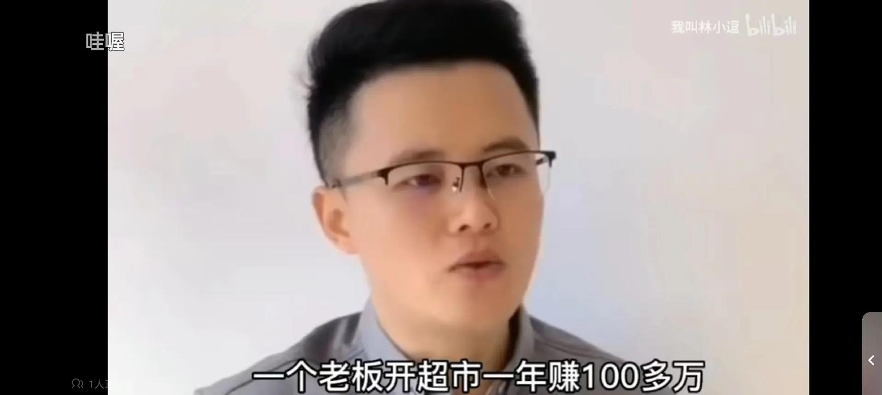 看抖音赚钱的是什么人