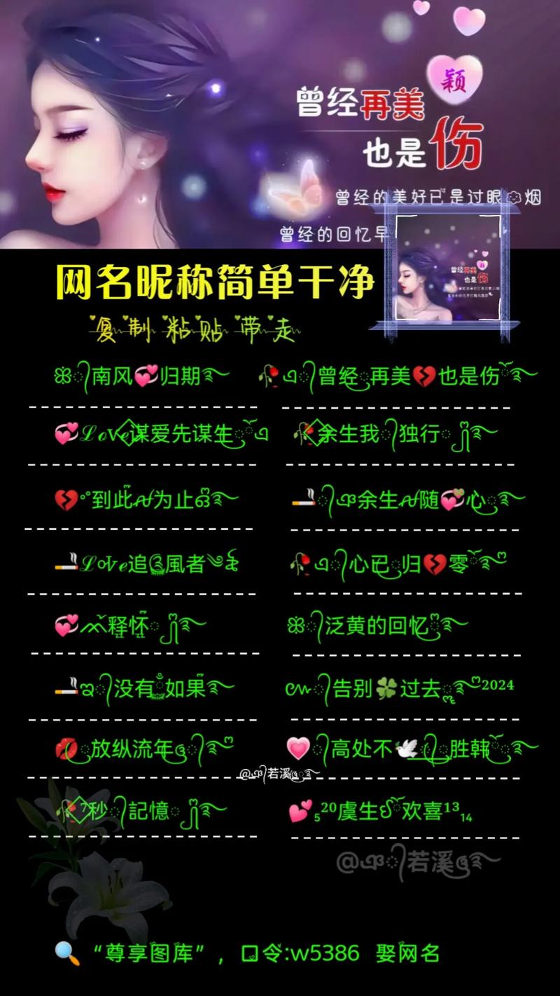 玩抖音取什么样名字好呢