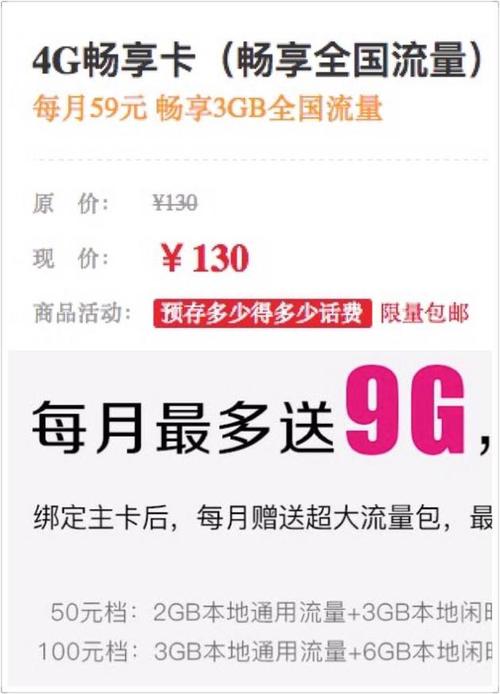蜗牛卡哪里能买流量