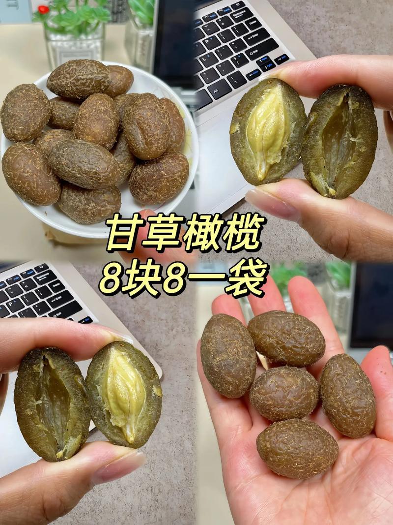 抖音上的橄榄是什么意思