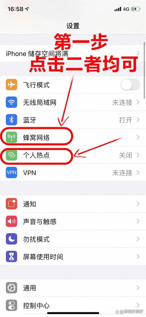 手机怎么开通外省流量卡