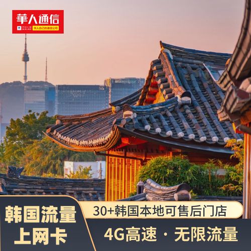有无现 流量卡