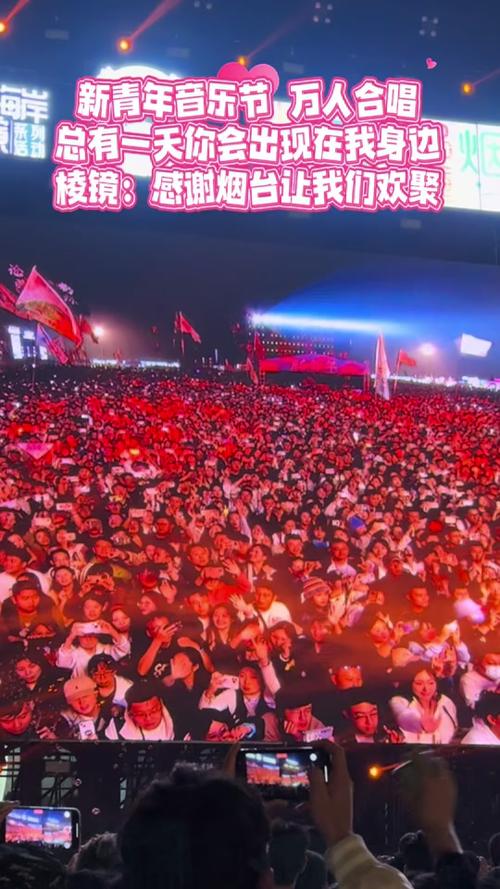 烟台抖音新小视频是什么
