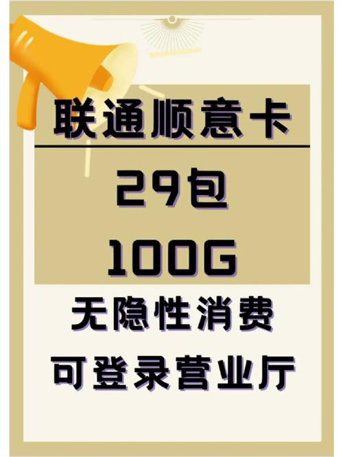 出国短期流量卡