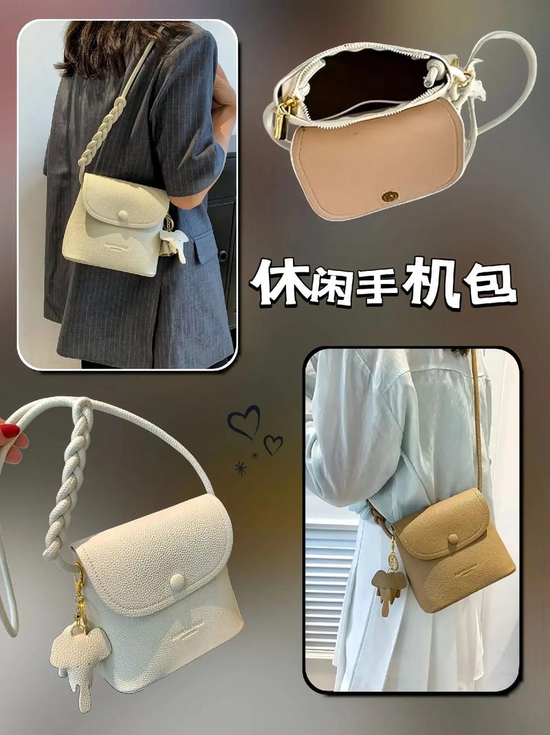 抖音买什么手机包比较好