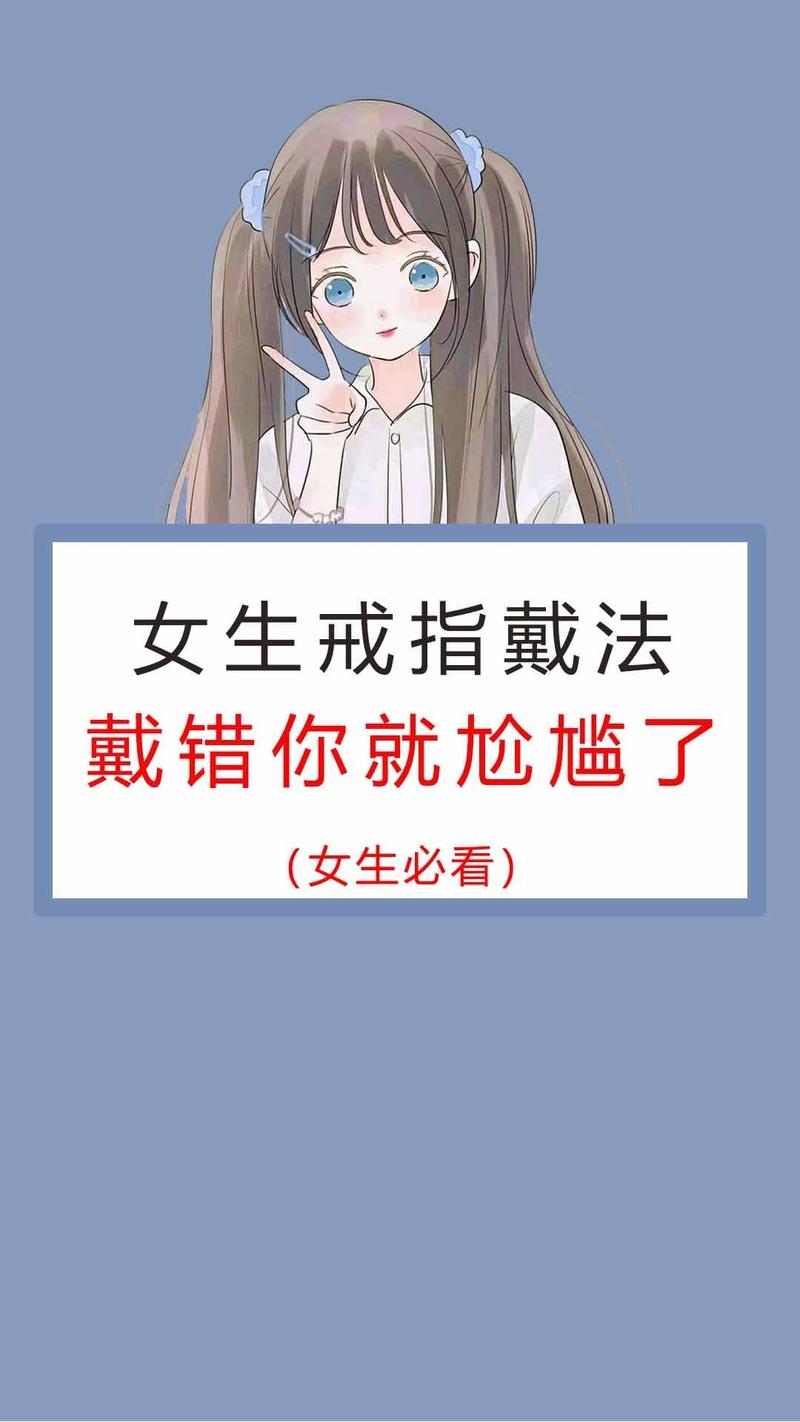 抖音里立中指是什么意思