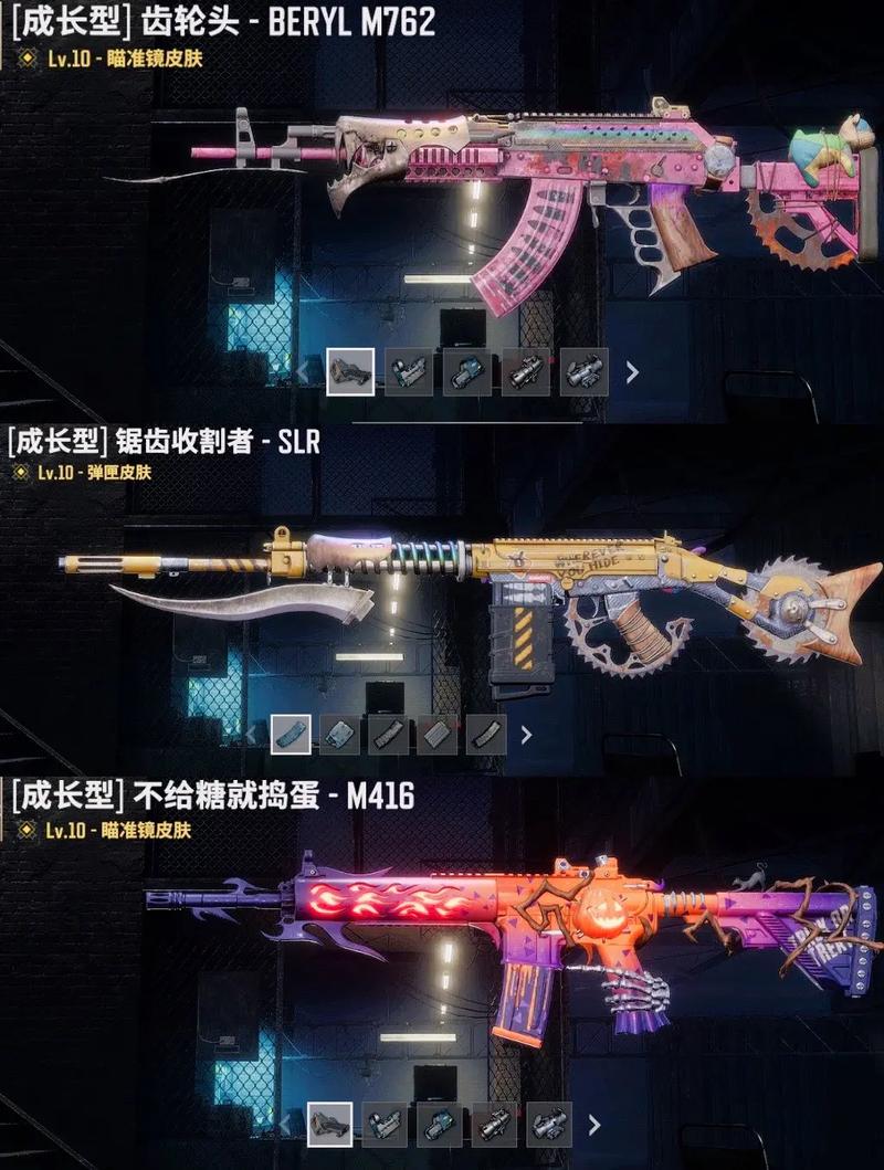 抖音吃鸡里的武器是什么