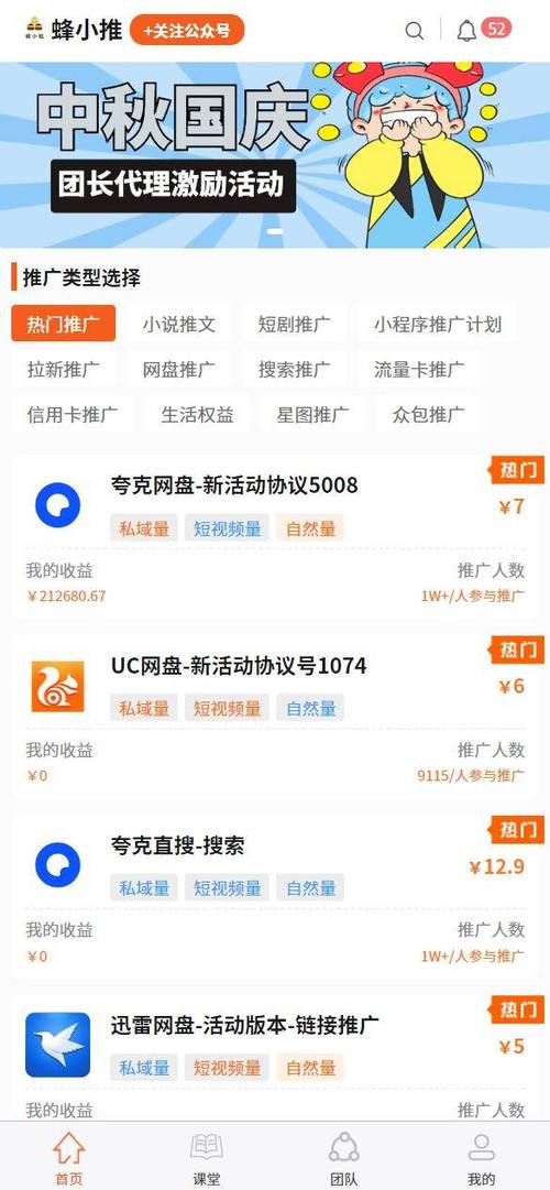 西安惠民卡怎么获取流量