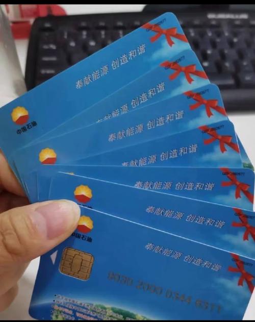 关于收购流量卡