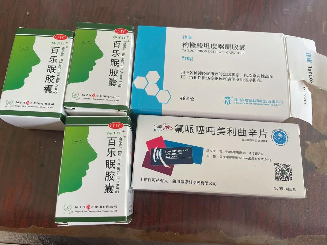 抖音上长个子的药是什么
