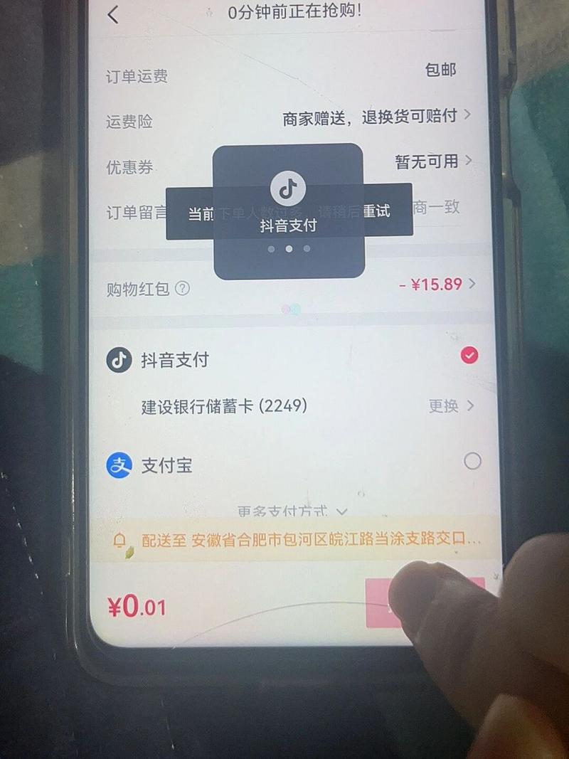 抖音什么情况下会有记录