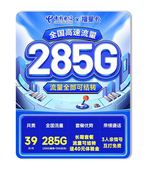 4500元红外流量卡