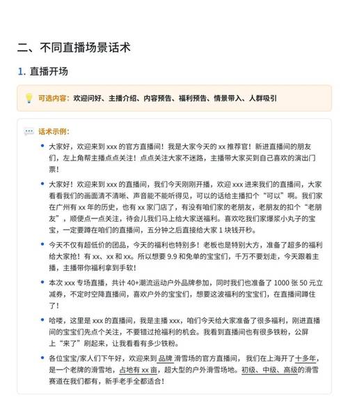 抖音发表文章有什么用