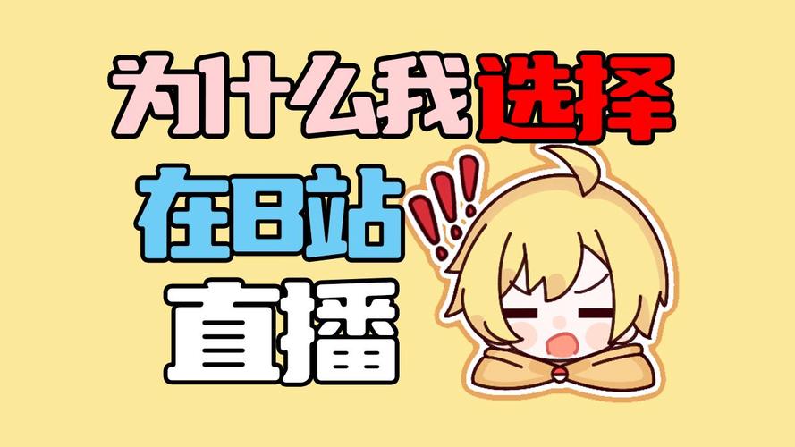 抖音柠檬头为什么在b站