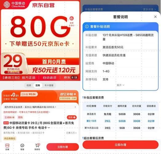 济广通信流量卡领取不了