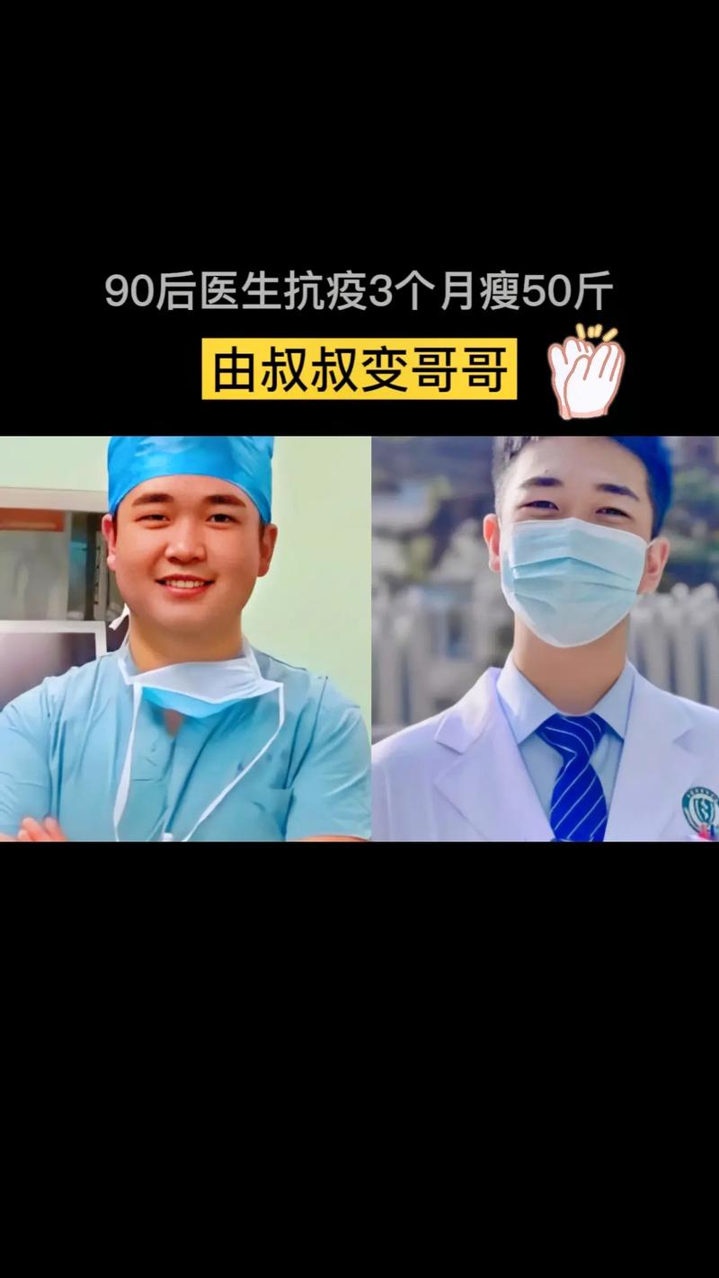 抖音里有个医生叫什么叔