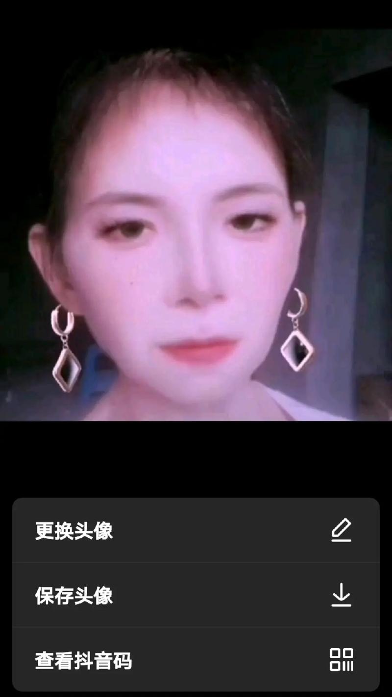 抖音里邹是什么意思呀