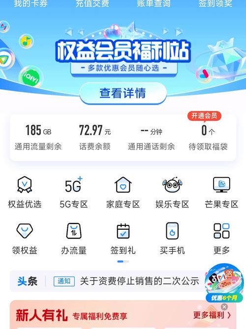 怎么用固定的流量卡