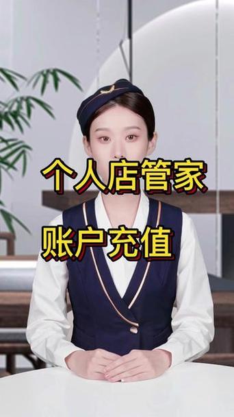 抖音账号管家是做什么的