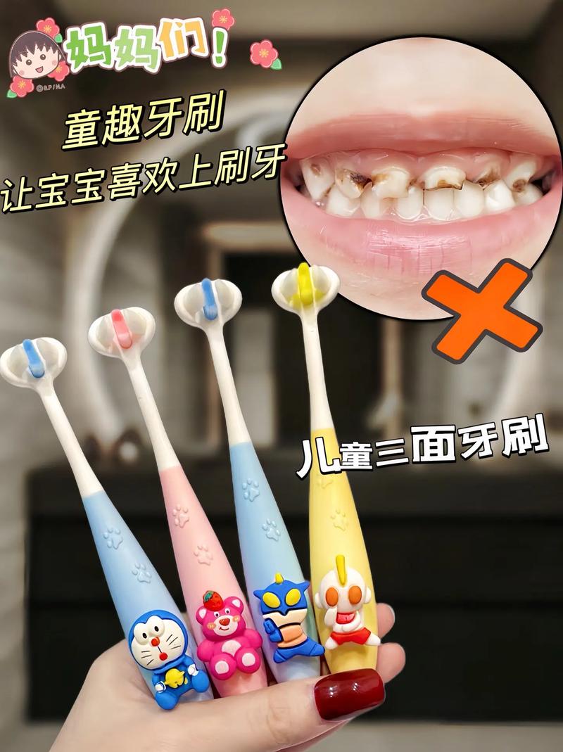 抖音我牙刷是什么意思呀