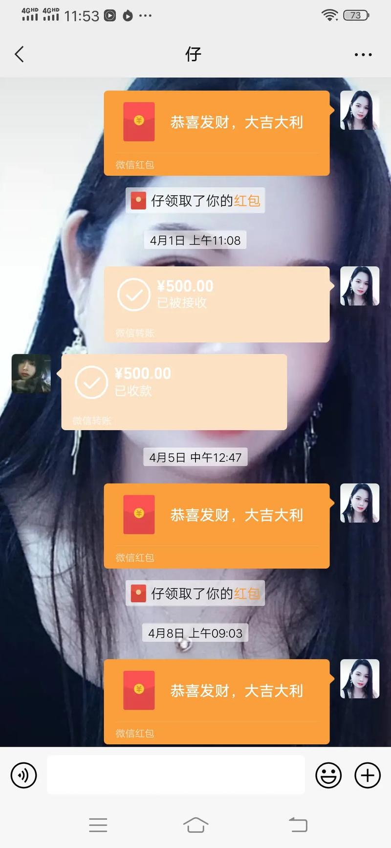 抖音现金流量红包是什么