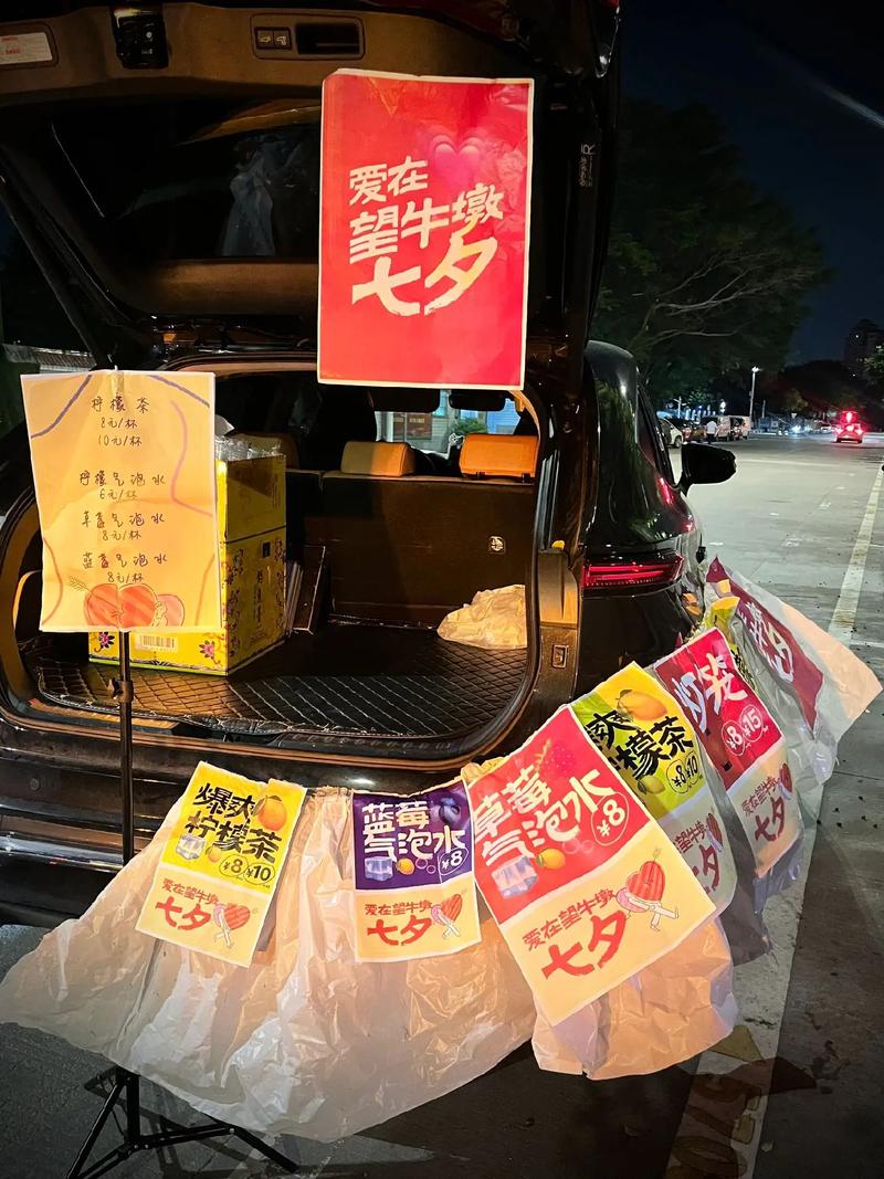 地摊送流量卡