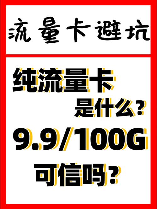 卡槽坏了影响流量吗
