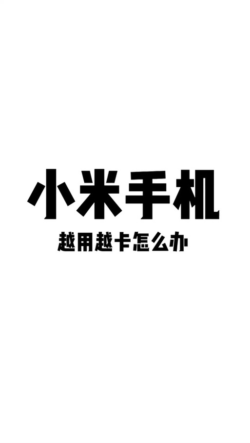 小米1元领流量卡