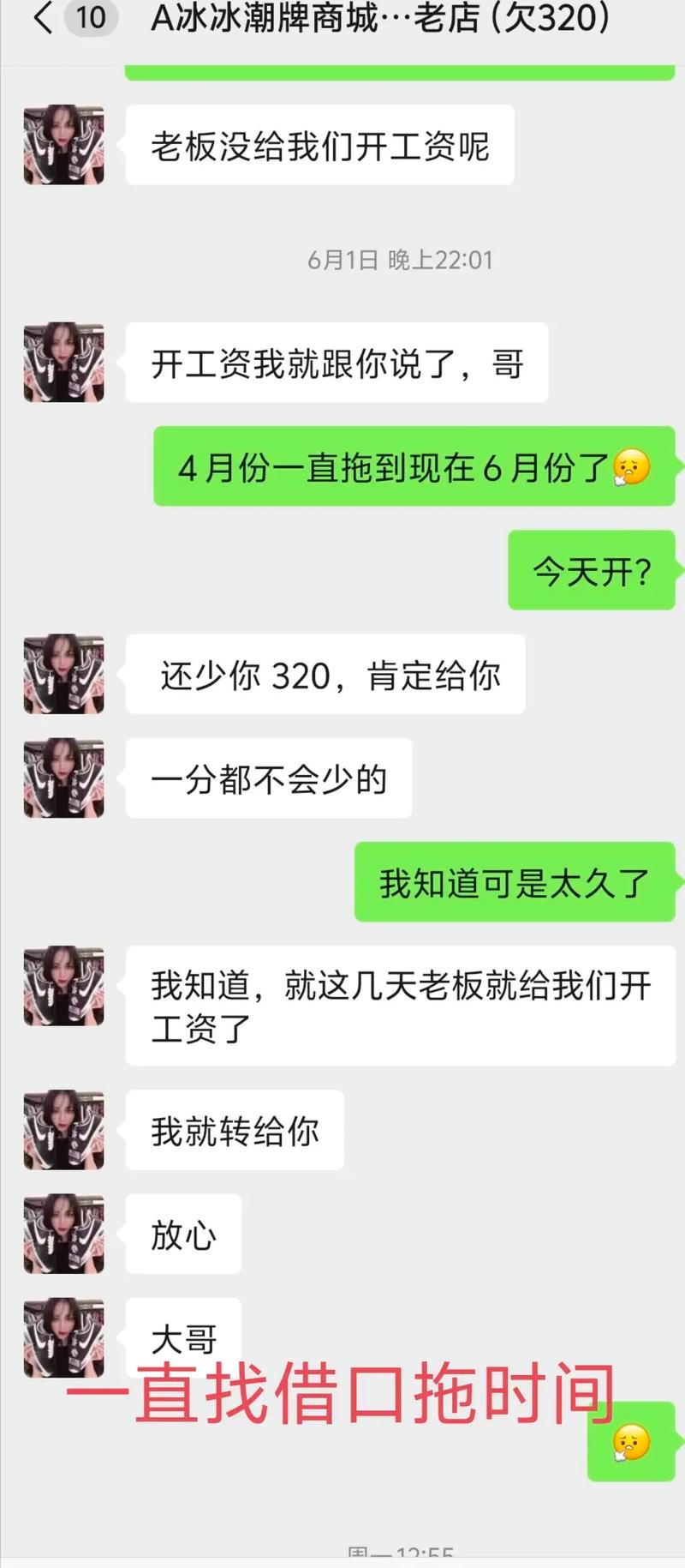 抖音买东西都什么意思啊