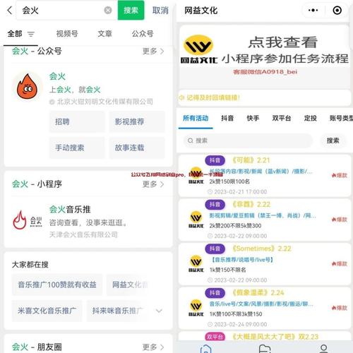 抖音拉新期是什么意思