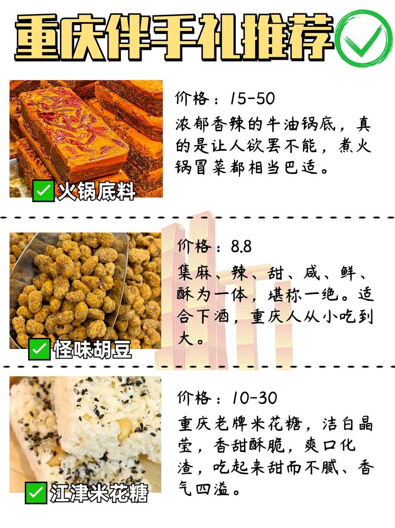 抖音上特产是什么意思啊