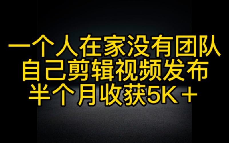 抖音剪辑的人叫什么人