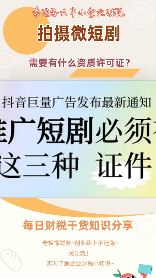 开抖音工作室要准备什么