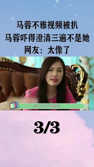 马蓉的真实抖音号是什么