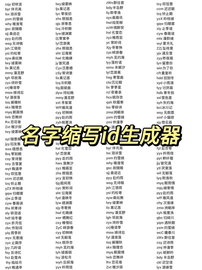 抖音取名3大标准是什么