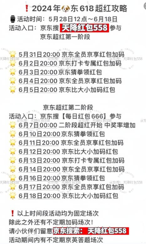 淘宝京东哪个卡免流量