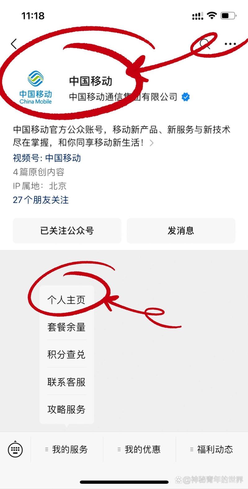 流量优优卡