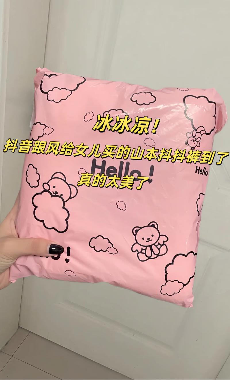 抖音里的冰块是什么梗啊