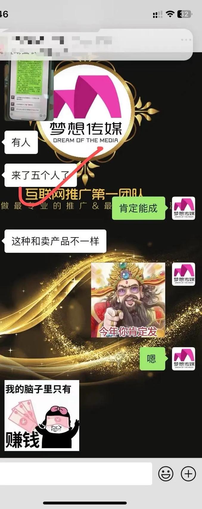 抖音衣心选是什么意思