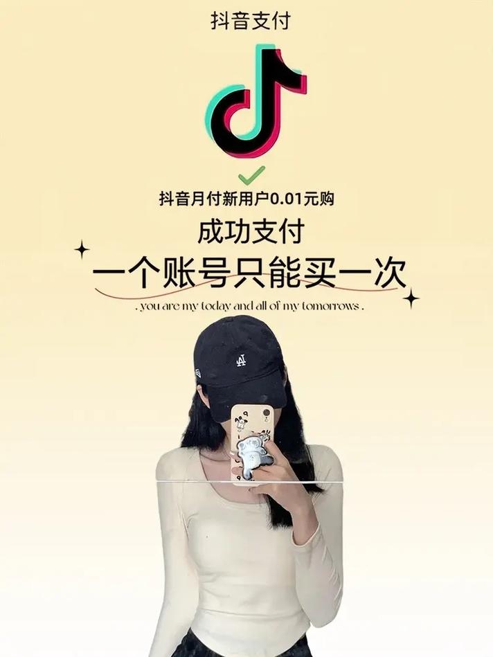 种草抖音上是什么意思呀