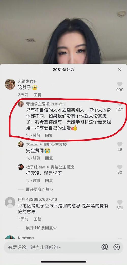 抖音的踩评论有什么用
